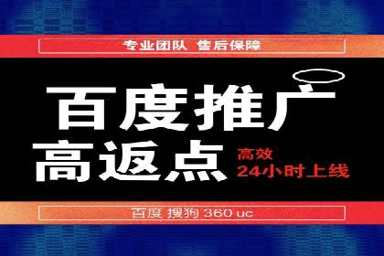百度竞价推广公司案例：从竞争激烈的市场脱颖而出